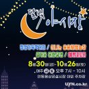 용상공설시장 이미지