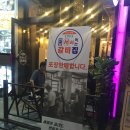 1953연남서서갈비 네이버블로그