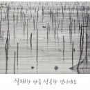 시행착오 이미지
