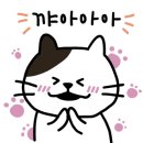 제리원