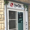 금구주유소 이미지