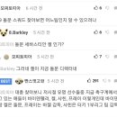 이영표 &#34;조규성, 유럽 명문구단서 문의.&#34; 이미지