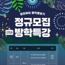 점프하이음악줄넘기