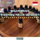 발리여행 스미냑 마사지 재방문의사있는 이든스파 EDEN SPA