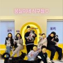 단짝멍몽 이미지