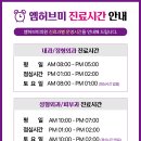 아남의원 이미지