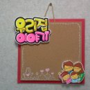 지원2동주민센터 이미지