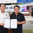 대장1리 이미지