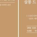 유니살롱 네이버블로그
