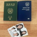 소솜스튜디오 증명사진 웨딩사진 촬영 후, 여권에 넣을 증명사진 찍으러 선릉역 역삼역 사진관