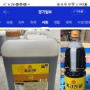 [속보] 식약처, 몽고간장 회수 조치...3-MCPD 초과 검출 이미지