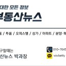 초읍동-13 이미지