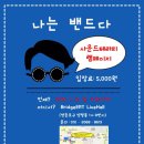 복테라피 이미지