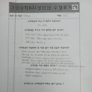 그릿수학학원