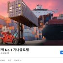 (주)다채글로벌