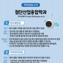 건국대학교(글로컬) 교육대학원 이미지