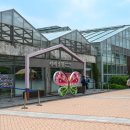 서울숲 곤충식물원 화장실 이미지