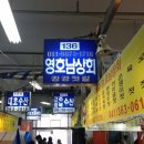 영호남상회 Daum카페