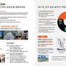 제이씨모션