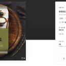 (주)삼대가 티스토리