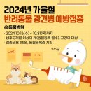 소사랑동물병원 네이버블로그