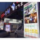 애견스토리 이미지