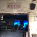 현재공업사