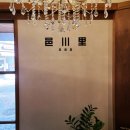 읍천리382 신림점 이미지