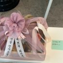 [공지] 03 부모님 첫 만남 선물 추천 - 대구 ‘달담’ 과일바구니