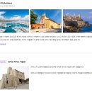 메르샤토 | 유럽여행추천 낭만의 남프랑스 일주 패키지 노쇼핑 노옵션 노팁 여행적기 1월 2월 일정