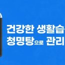 위너한의원 이미지