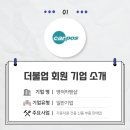명덕카맨샵 네이버블로그