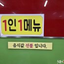 24시짜장우동