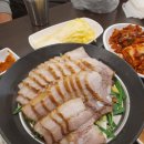 아라족발