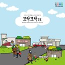 장천터미널 이미지
