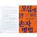 고전읽기 독서회 이미지