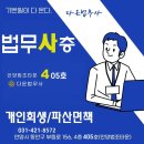 다온법무사사무소 네이버블로그