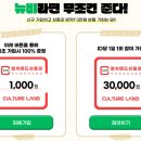 힘찬치킨