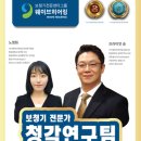 웨이브히어링 부산센터 이미지