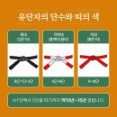 이흥덕유도체육관 이미지