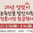 시장이용