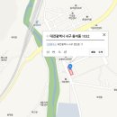 대전한약방