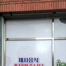 차례원 네이버블로그
