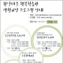 우쿨렐레교실 B 이미지