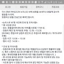 꽃피는동쪽 라비오뜨 팬싸 달글 이미지