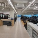 휴먼앤피트니스(나운점) 이미지