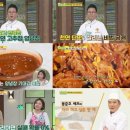 ＜알토란＞표 요리 ‘만능 양념장’ 종합선물세트! 이미지