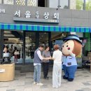 진흥상회 이미지