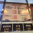 가락시장 회식 고급지게 한우 찾으신다면? 룸, 돼지고기도 있는 정육식당 일품 추천 후기