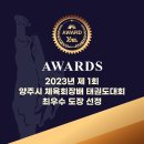 옥정숲속어린이집 네이버블로그